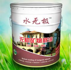 无机涂料 无机涂料