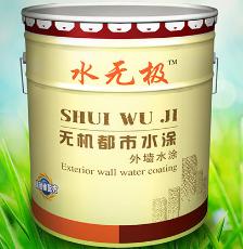 无机涂料 无机涂料