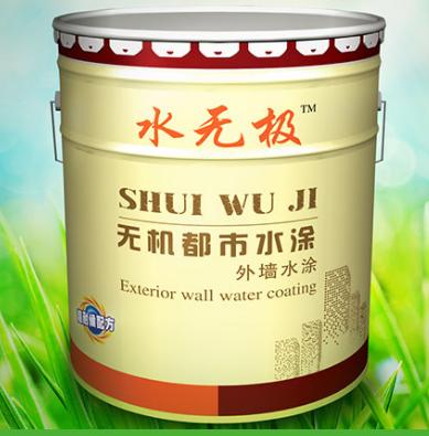 无机涂料 无机涂料
