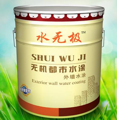 无机涂料