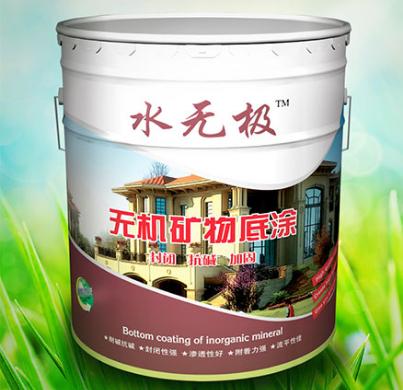 无机涂料 无机涂料