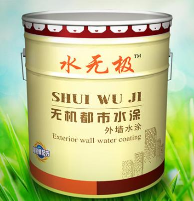 无机涂料 无机涂料