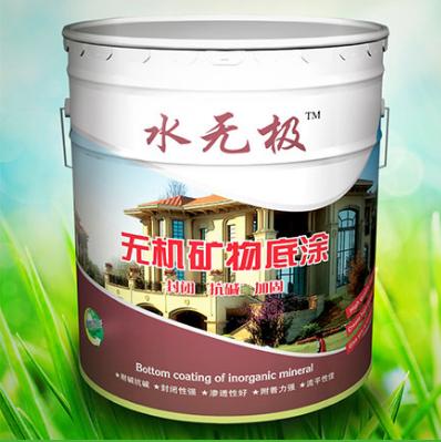 无机涂料 无机涂料