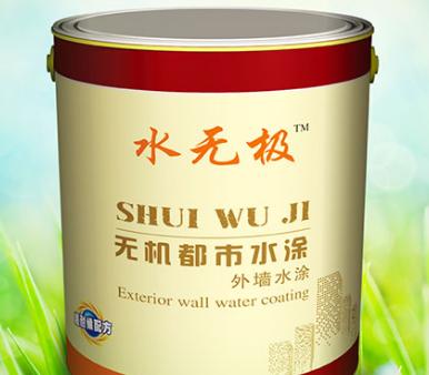 无机涂料