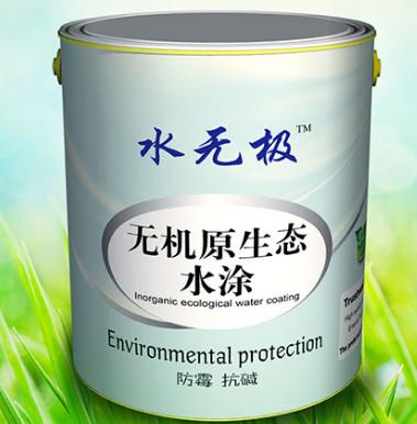 无机涂料 无机涂料