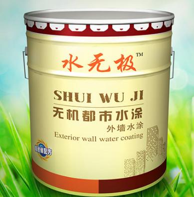 无机涂料 无机涂料