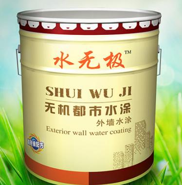 无机涂料 无机涂料
