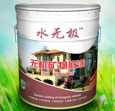 无机涂料 无机涂料