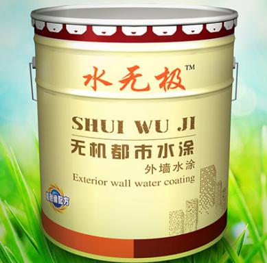 无机涂料益处 无机涂料益处