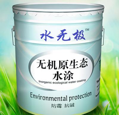 环保无机涂料 环保无机涂料
