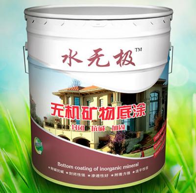 无机涂料发展