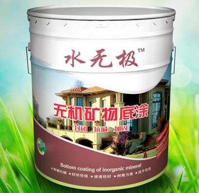 无机涂料 无机涂料