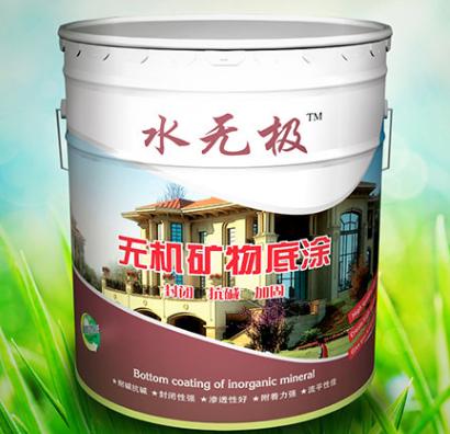 无机涂料家装 无机涂料家装