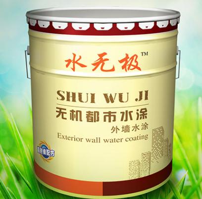 无机涂料优势 无机涂料优势